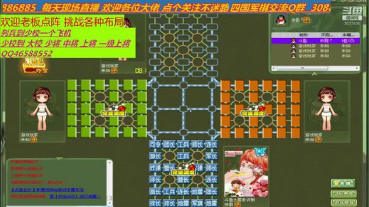 出旗不意 攻其不备 何必无敌 2020-04-15 15点场