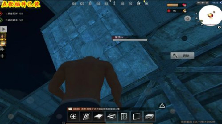 ❤️大伟❤️直播一第壹天 2020-04-15 11点场