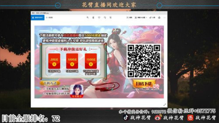 百榜战神局学技术  枪法 意识 操作 顶 2020-04-15 14点场
