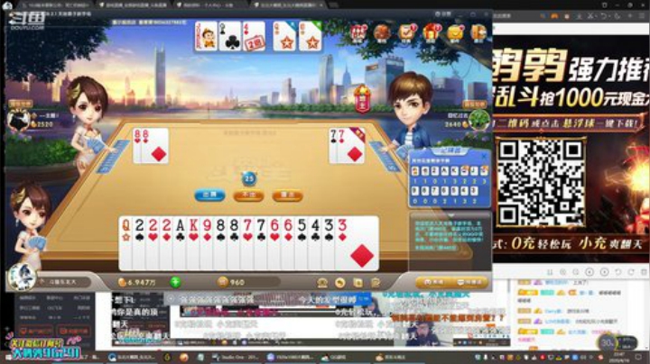 黑板君爱喝酸奶发布了一个斗鱼视频2020-04-16