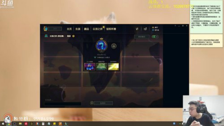 云顶10.8版本全新理解最新运赢 2020-04-16 07点场