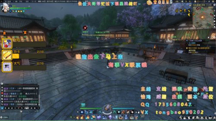 【瞳宝】每天都是新的一天啊~ 2020-04-09 01点场