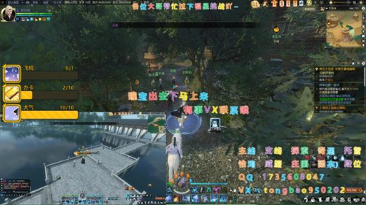 【瞳宝】渡劫啦~ 2020-04-10 02点场