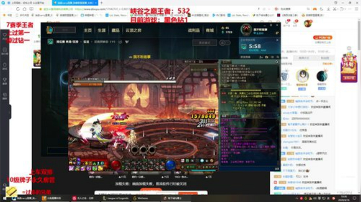 三万场狮子打野教学，包教包会 2020-04-16 09点场