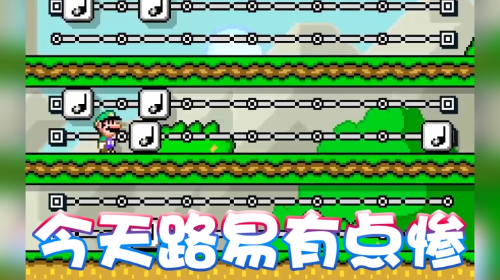 【超级小桀】都怪作者有瑕疵 路易好惨啊