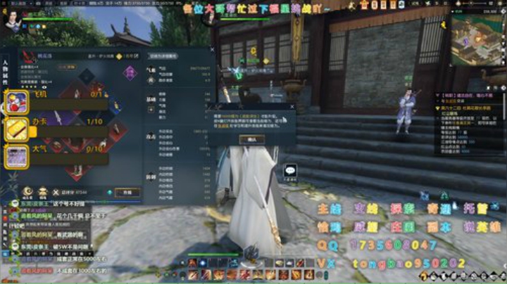 【瞳宝】满血复活啦~ 2020-04-14 08点场