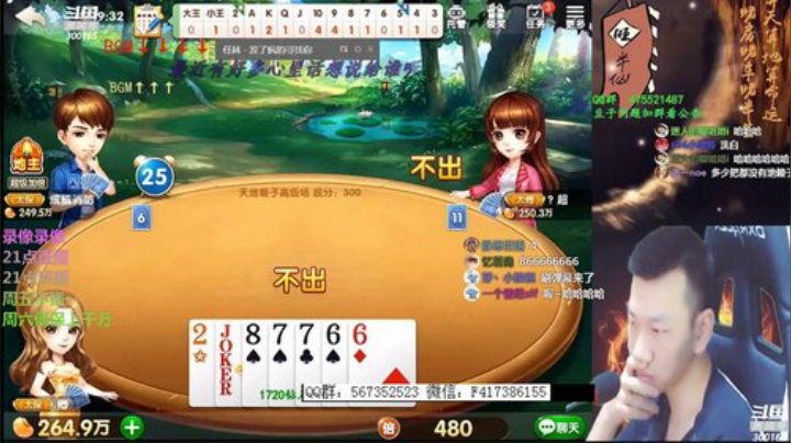 静思世语发布了一个斗鱼视频2020-04-16