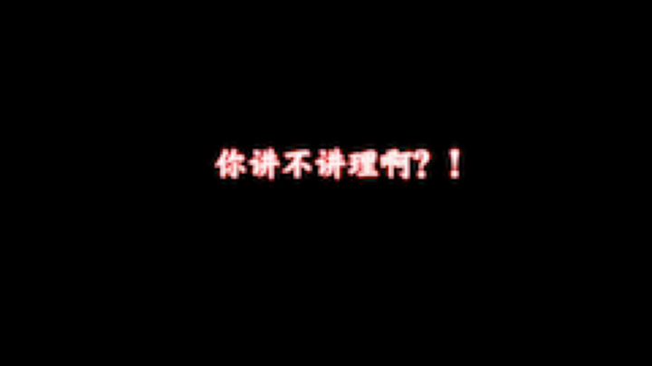rakusu1982发布了一个斗鱼视频2020-04-16