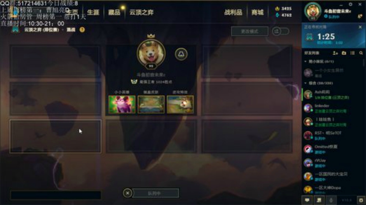 1000分冲1100分 2020-04-16 10点场