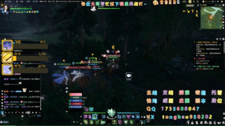 【瞳宝】每天都是新的一天啊~ 2020-04-08 23点场