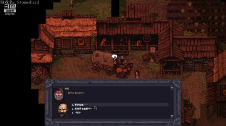 Stoneshard更新了 2020-04-15 20点场