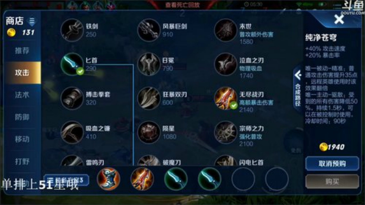 伤心hh发布了一个斗鱼视频2020-04-16