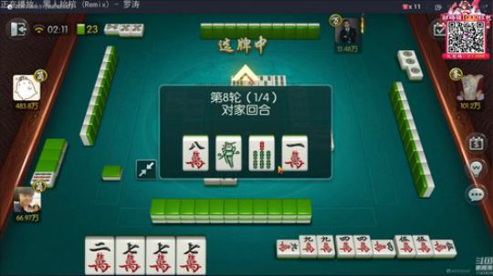 掺在一起做撒尿牛丸呐发布了一个斗鱼视频2020-04-16