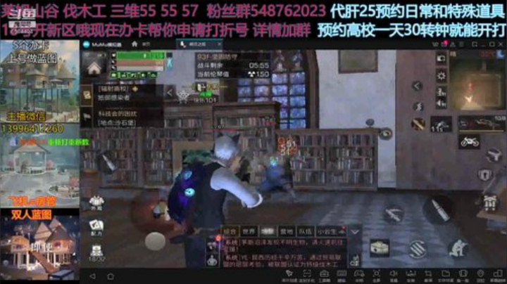 辐射高校91-97
