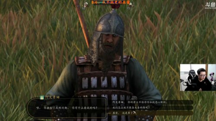 【森】骑马与砍杀2 2020-04-14 23点场