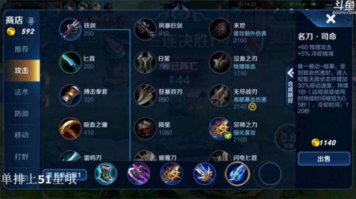 ace017发布了一个斗鱼视频2020-04-16