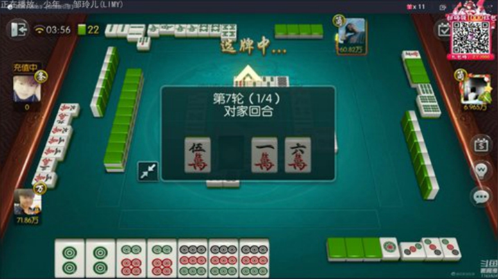 龙马精神丶老狼哥发布了一个斗鱼视频2020-04-16