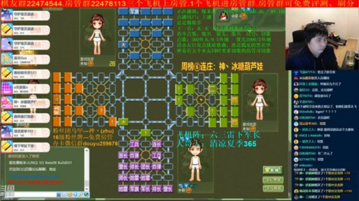 坑货56817发布了一个斗鱼视频2020-04-16