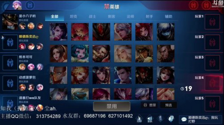 惊蜇：苦练玄策25天 2020-04-15 23点场