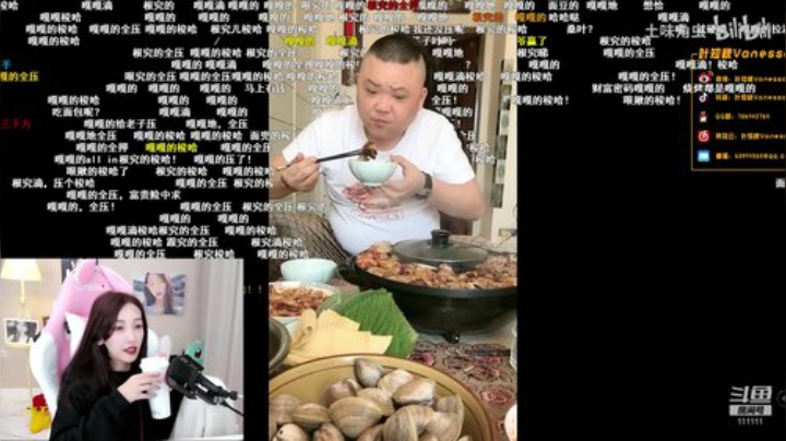 叶知秋：嘻嘻 2020-04-15 13点场