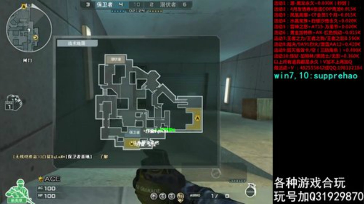 质量局弄一下! 2020-04-16 18点场