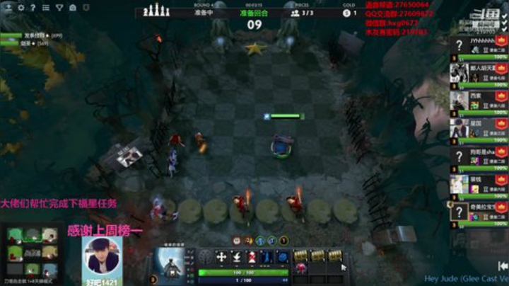 自走棋黄埔军校开课！ 2020-04-14 14点场