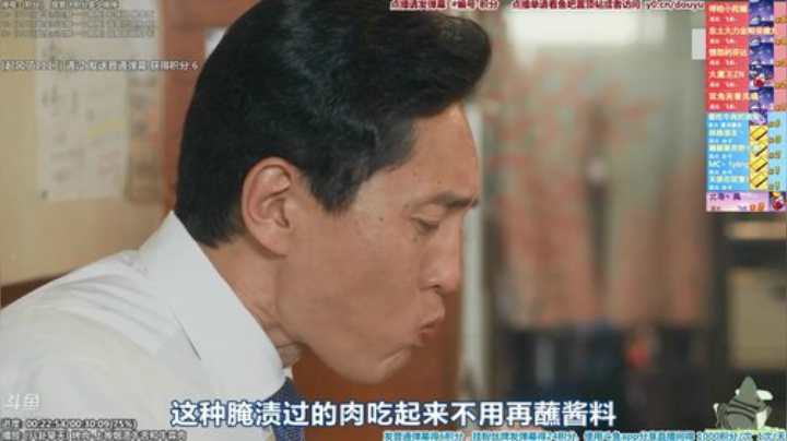 根本阿呆发布了一个斗鱼视频2020-04-16