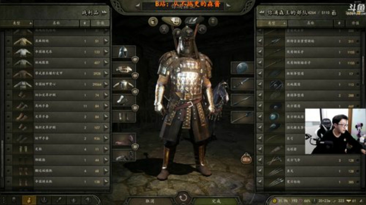 【森】骑马与砍杀2 2020-04-15 21点场