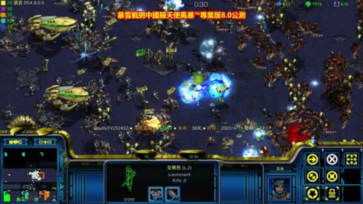 第四届星际DSA娱乐版3族全能王争霸赛 2020-04-15 21点场