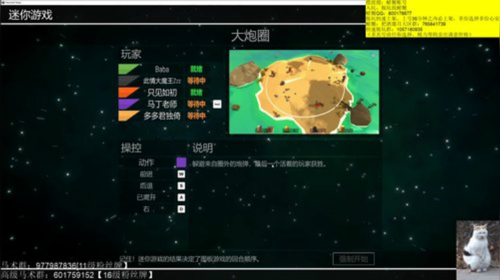 今晚有猛男要登基 2020-04-16 02点场