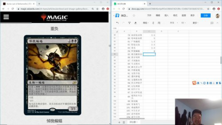 【万智牌】休假啦！14号回来 2020-04-14 19点场
