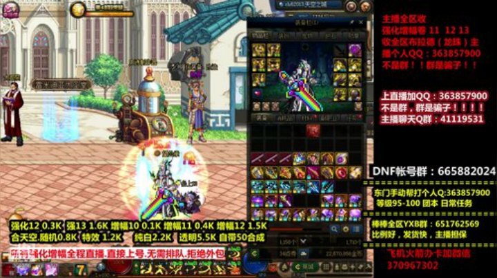 爱喝百事可乐D周星星发布了一个斗鱼视频2020-04-16