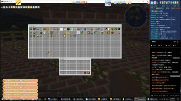 划时代的RPG服务器制作中~！！！ 2020-04-15 15点场