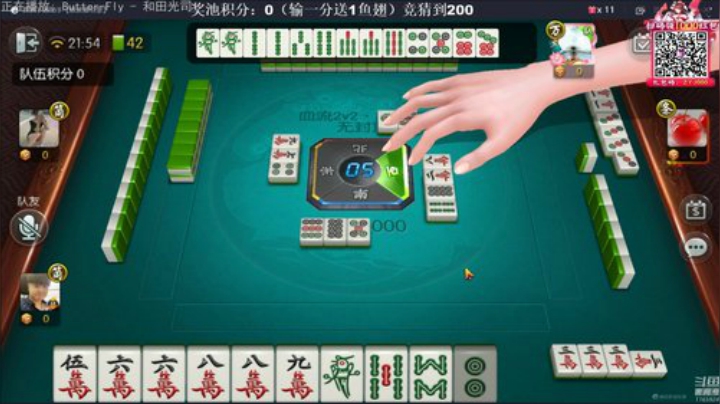 三年老酒发布了一个斗鱼视频2020-04-16