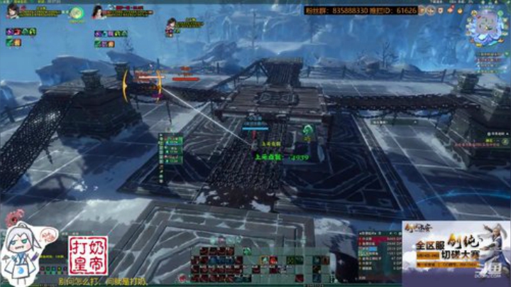 【默缄】剑伞秀2600 蓬莱 2020-04-15 19点场