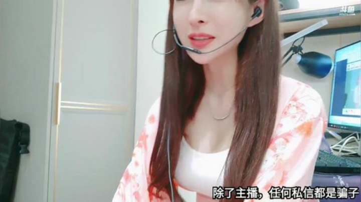 PrinceCc维尼发布了一个斗鱼视频2020-04-16