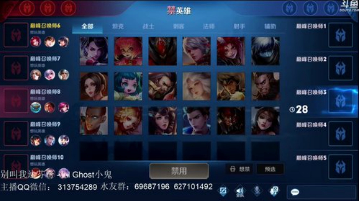 惊蜇：苦练玄策25天 2020-04-15 21点场