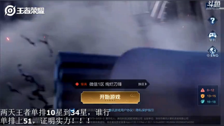 【林蒙】进来学技术 2020-04-16 09点场