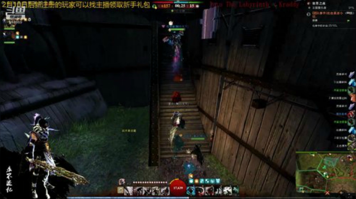 激战2战场盗贼导师？ 听歌吧 2020-04-15 13点场