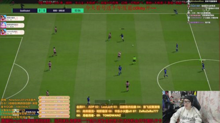 fifa ol4 飞机=看号+小扑克~ 2020-04-13 02点场