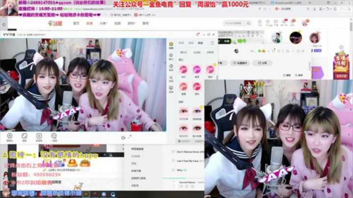 菜菜的瓜皮帽发布了一个斗鱼视频2020-04-16