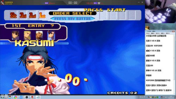 旧欢若梦灬发布了一个斗鱼视频2020-04-16