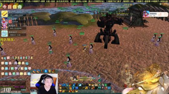 【有问必答】和花海天子藏零毒冲分！ 2020-04-15 19点场