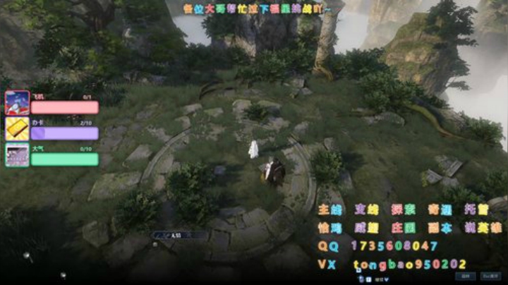 【瞳宝】继续努力~ 2020-04-14 20点场