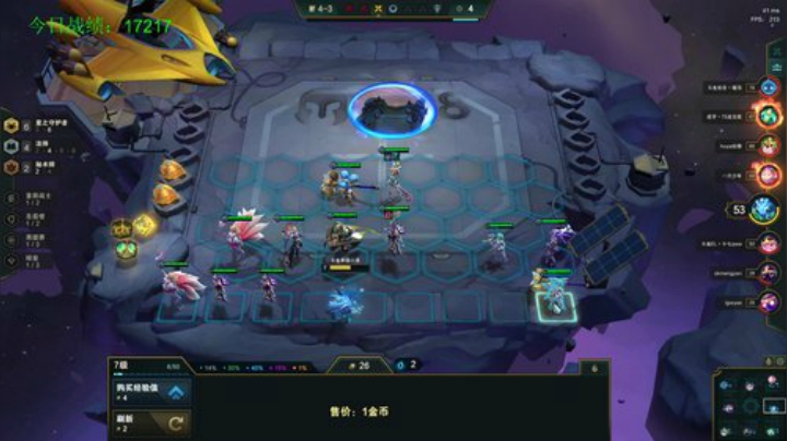 小泽：新版本试水 2020-04-16 13点场