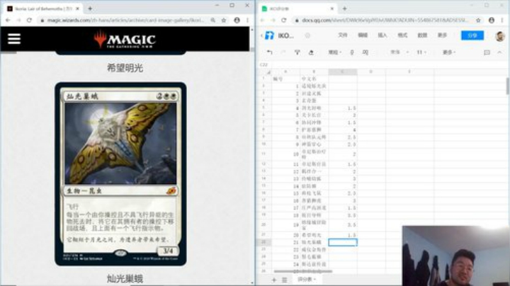 【万智牌】休假啦！14号回来 2020-04-14 17点场