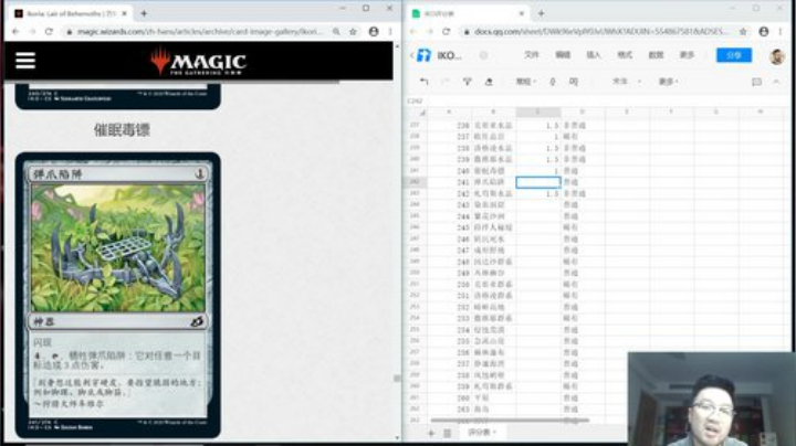 【万智牌】复播啦！ 2020-04-16 02点场