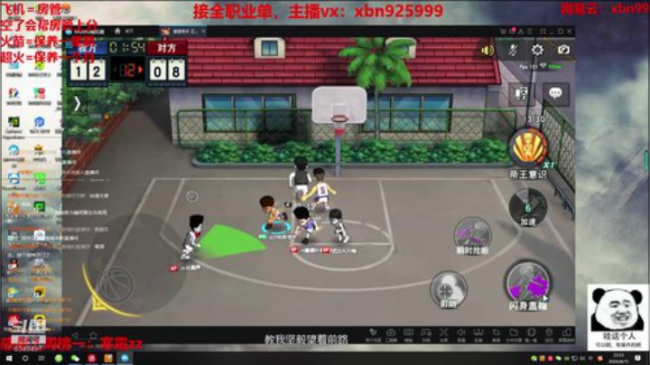 您的混子主播已上线~ 2020-04-15 23点场