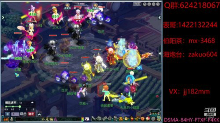 醉心忘老易  醒眼别春难 2020-04-16 23点场