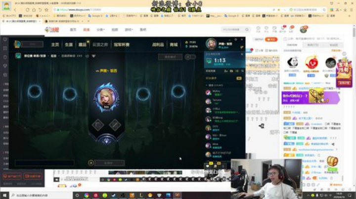 余小C：思路清晰，我是钻1 2020-04-16 14点场